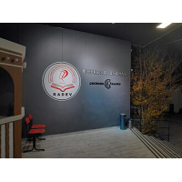Rauf Denktaş Üniversitesi logosu